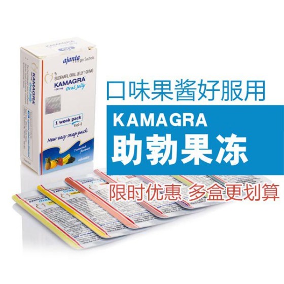 万艾可果冻（单效）泰国原装进口 七种水果味